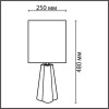 
                    Настольная лампа Lumion Comfi Hinami 8125/1T        
    