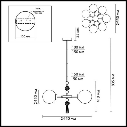 
                    Подвесная люстра Odeon Light Exclusive Modern Palle 5405/7        
    