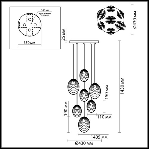 
                    Подвесная люстра Odeon Light MUSSELS 5038/7        
    
