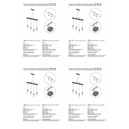 Подвесной светильник Vitaluce V47160-1/4S