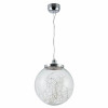 
                    Подвесной светодиодный светильник Freya Isabel FR6157-PL-24W-TR        
    