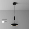 
                    Потолочный светильник Maytoni Technical C093CL-24W3K-B        
    