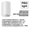 
                    Потолочный светодиодный светильник Novotech Over Recte 359416        
    