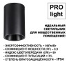 
                    Потолочный светодиодный светильник Novotech Over Recte 359418        
    