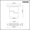 
                    Трековый низковольтный светодиодный светильник Novotech Shino Flum 358468        
    