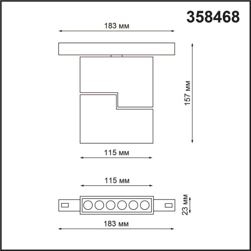 
                    Трековый низковольтный светодиодный светильник Novotech Shino Flum 358468        
    