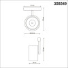 
                                            Трековый однофазный светодиодный светильник Novotech Shino Flum 358549                    
                