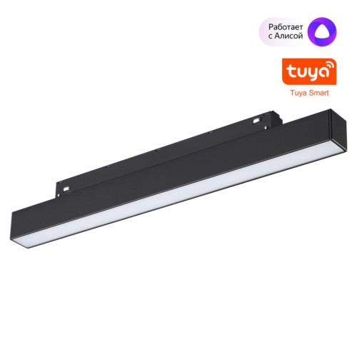 
                    Трековый светильник Novotech FLUM 359629        
    