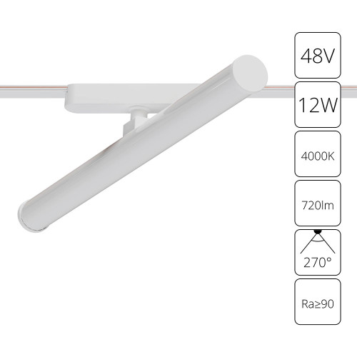 
                    Трековый светодиодный светильник Arte Lamp Rapid A6165PL-1WH        
    