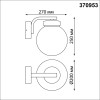 
                    Уличный настенный светильник Novotech Street Nami 370953        
    