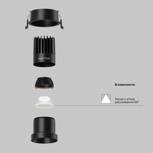 
                    Встраиваемый светильник Maytoni Technical DL118-15W-3K-B        
    