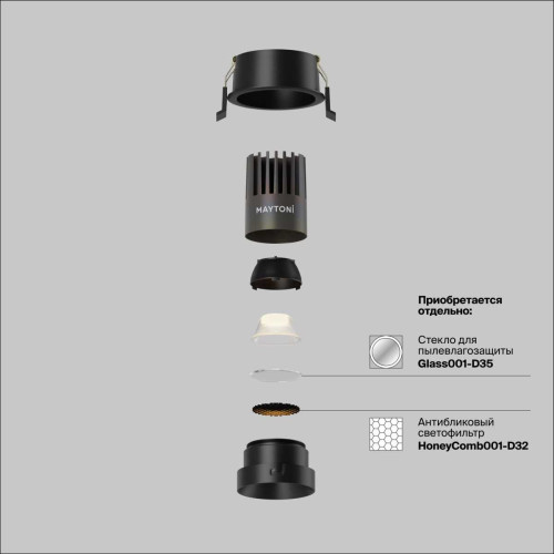 
                    Встраиваемый светильник Maytoni Technical DL123-10W-4K-B        
    