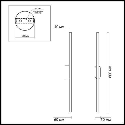 
                    Бра Lumion Brielle 5609/13WL        
    