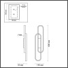 
                    Бра Lumion Clipe 5610/37WL        
    