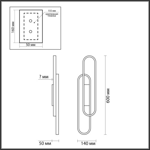 
                    Бра Lumion Clipe 5610/37WL        
    