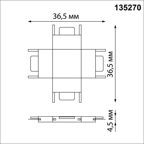 
                    Коннектор X-образный Novotech Shino Easy 135270        
    