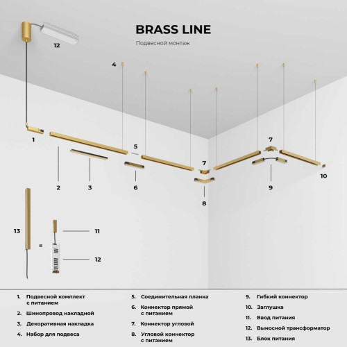 
                    Коннектор прямой Elektrostandard Brass Line 85008/00 a069644        
    