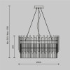 
                    Подвесная люстра Maytoni Coliseo MOD135PL-06BS        
    
