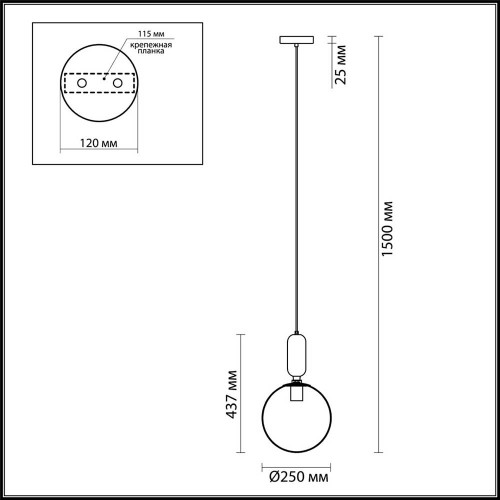 
                    Подвесной светильник Odeon Light Pendant Okia 4671/1        
    