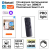 
                    Подвесной светодиодный светильник Novotech Over Sotto 359450        
    