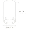 
                    Потолочный светильник Arte Lamp Imai A2266PL-1WH        
    