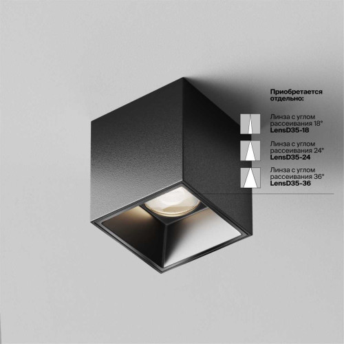 
                    Потолочный светильник Maytoni Technical Alfa LED C064CL-5W4K-SQ-B        
    