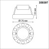 
                    Потолочный светодиодный светильник Novotech Over Turn 359397        
    