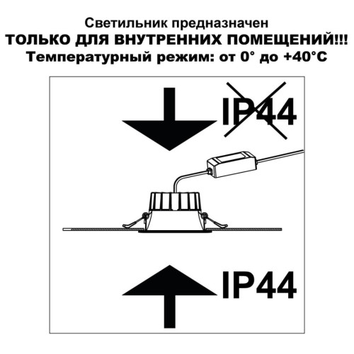 
                    Светильник встраиваемый Novotech CLARA 359554        
    