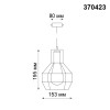 
                    Трековый однофазный светильник Novotech Port Zelle 370423        
    