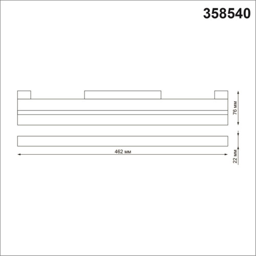 
                    Трековый однофазный светодиодный светильник Novotech Shino Flum 358540        
    