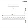 
                    Трековый однофазный светодиодный светильник Novotech Shino Flum 358609        
    