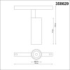 
                    Трековый однофазный светодиодный светильник Novotech Shino Flum 358629        
    
