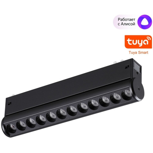 
                    Трековый светильник Novotech VECTOR 359947        
    