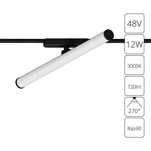
                    Трековый светодиодный светильник Arte Lamp Rapid A1165PL-1BK        
    
