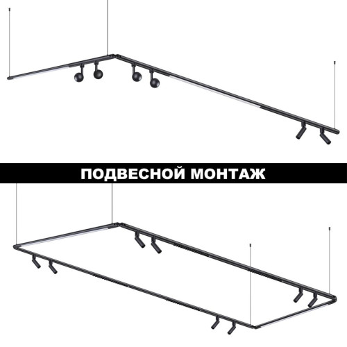 
                    Трековый светодиодный светильник Novotech Konst Glat 359363        
    
