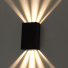 
                    Уличный настенный светодиодный светильник Arte Lamp Algol A5640AL-2BK        
    