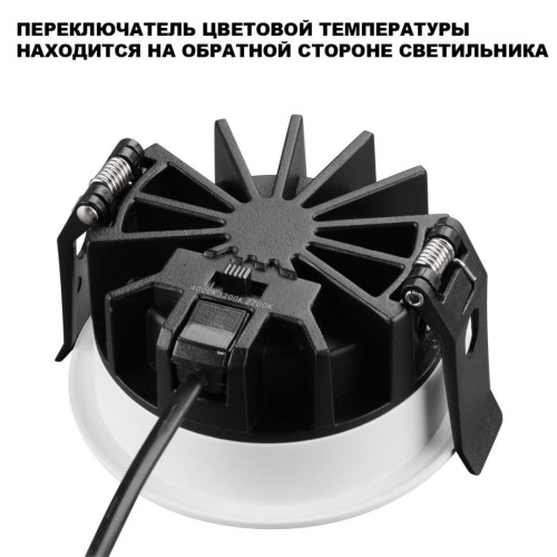 
                    Встраиваемый светильник Novotech FLUO 359844        
    