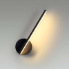 
                    Бра Lumion Eleri 5605/9WL        
    