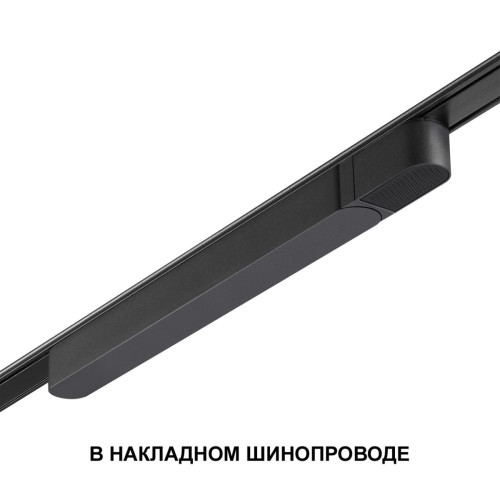 
                    Драйвер для низковольтного шинопровода Novotech Drive Smal 359070        
    