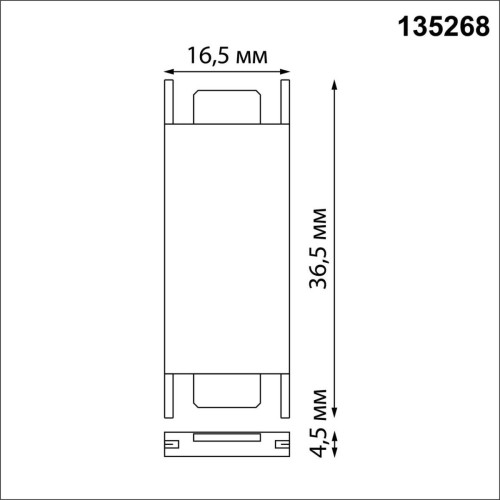 
                    Коннектор прямой Novotech Shino Easy 135268        
    