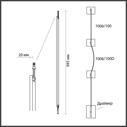 
                    Настенный светодиодный светильник Odeon Light Hightech Fino 7006/100        
    
