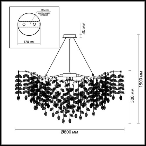 
                    Подвесная люстра Odeon Light DELICA 4969/12        
    