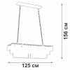 
                    Подвесная люстра Vitaluce V5264-9/30        
    