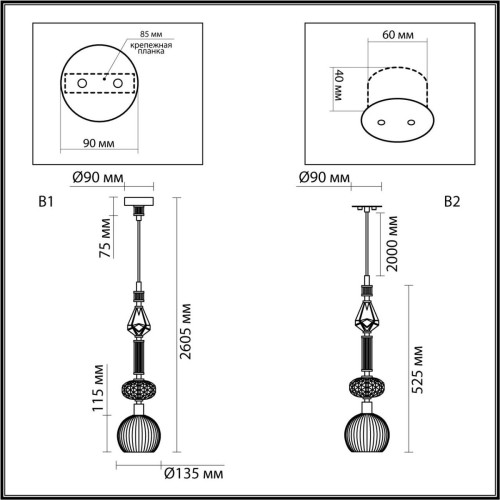 
                    Подвесной светильник Odeon Light Exclusive Modern Terra 5414/1C        
    