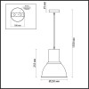 
                    Подвесной светильник Odeon Light Pendant Laso 3327/1        
    