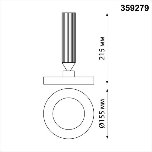 
                    Подвесной светодиодный светильник Novotech Over Mirror 359279        
    