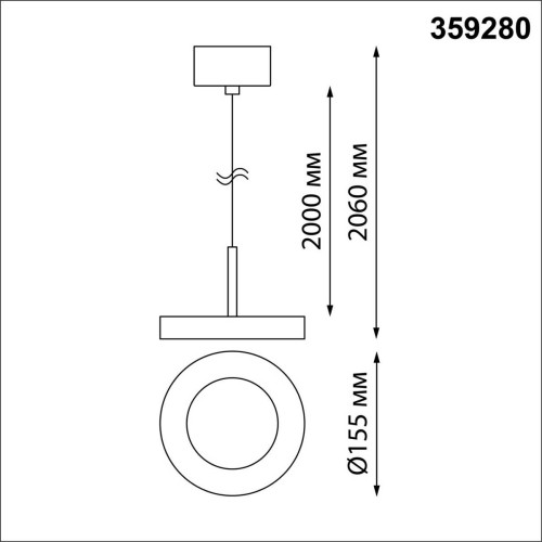 
                    Подвесной светодиодный светильник Novotech Over Mirror 359280        
    