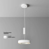 
                    Потолочный светильник Maytoni Technical C093CL-24W3K-W        
    