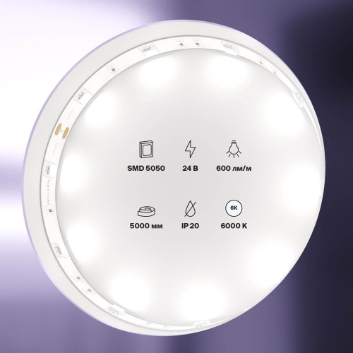 
                    Светодиодная лента Maytoni Technical 7,2W/m 30LED/m 5050SMD холодный белый 5M 10162        
    