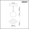 
                                            Трековый низковольтный светодиодный светильник Novotech Shino Flum 358401                    
                